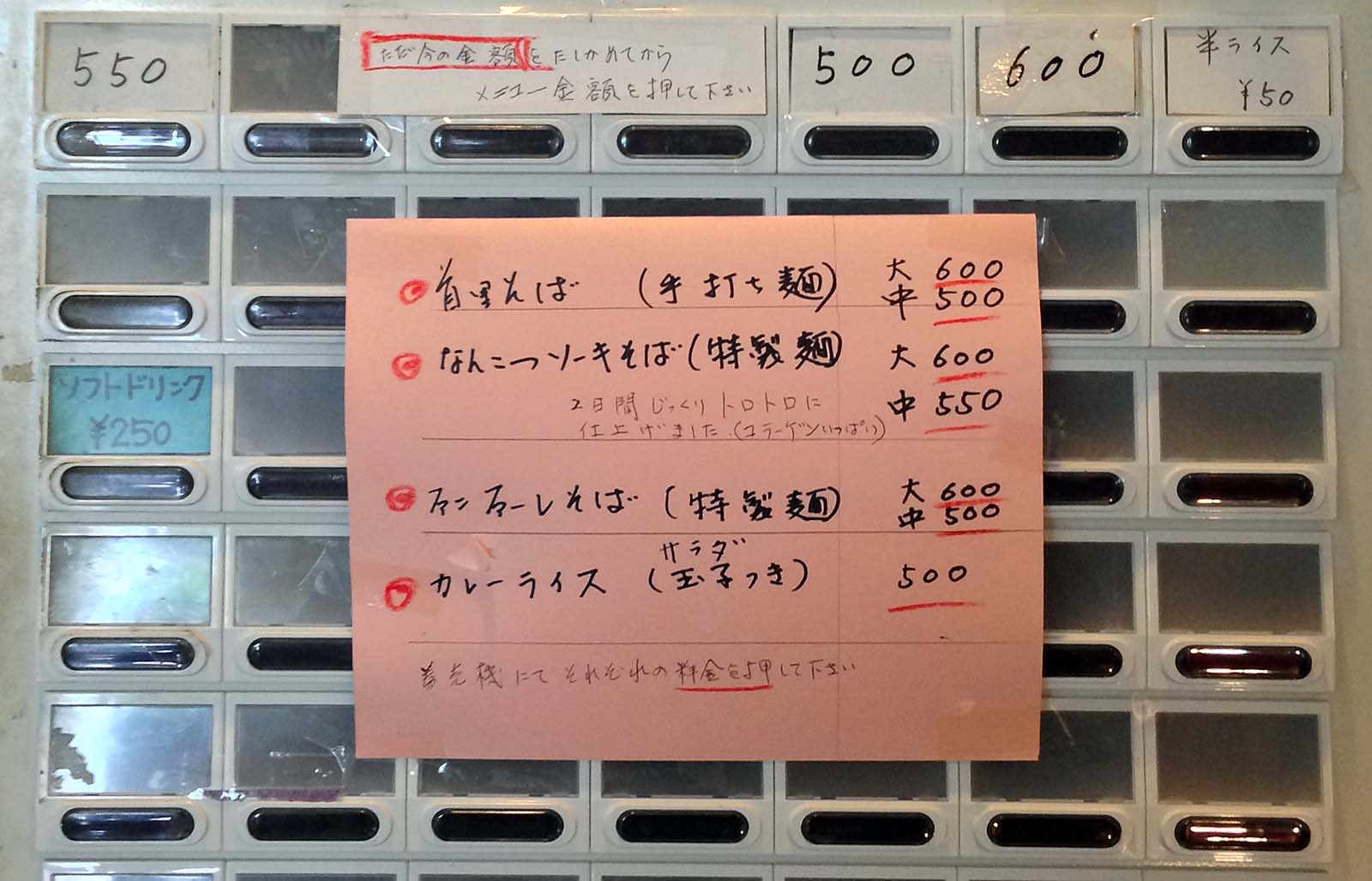 f:id:thyself2005:20160707020746j:plain f:id:thyself2005:20160707020746j:plain