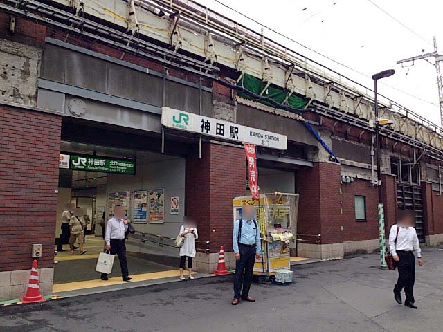 JR神田駅北口