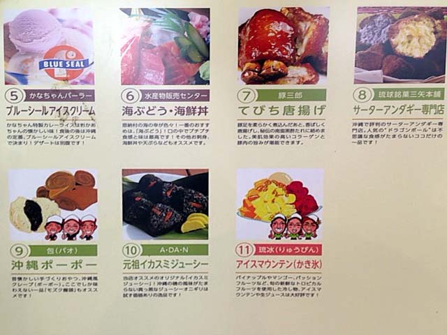 f:id:thyself2005:20161006215301j:plain f:id:thyself2005:20161006215301j:plain