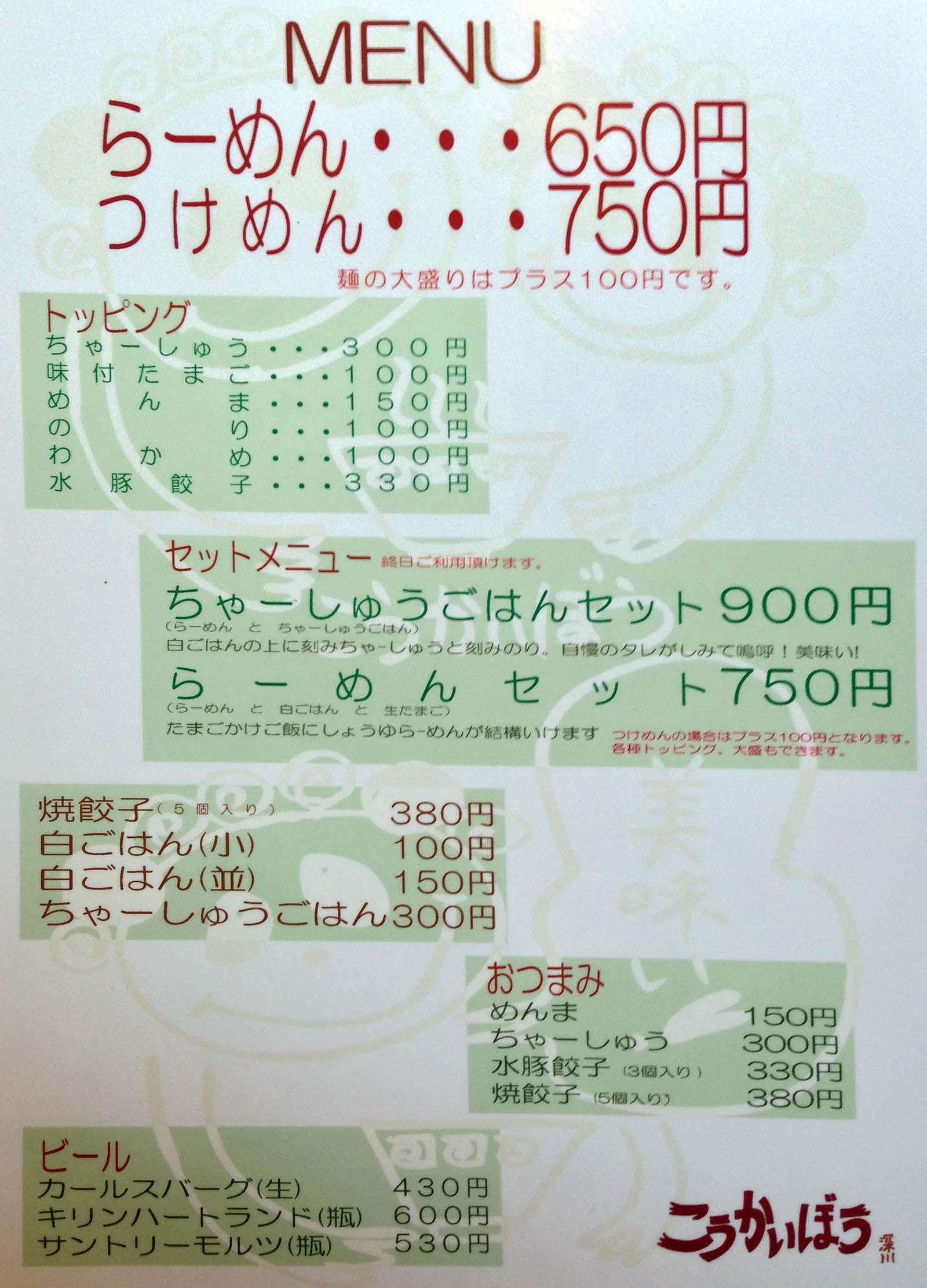 f:id:thyself2005:20161115163608j:plain f:id:thyself2005:20161115163608j:plain