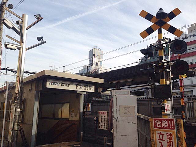 京王電鉄・小田急電鉄の下北沢駅北口