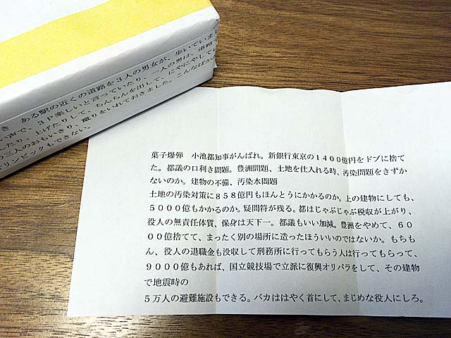 何とも言えない気持ちって表現、こういう時に使うんだろうな