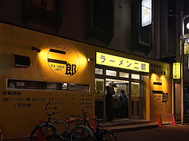 2016年移転リニューアルした「ラーメン二郎 新宿歌舞伎町店」