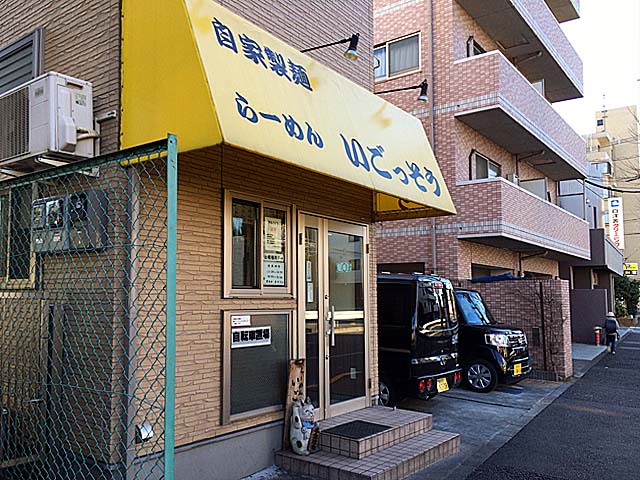 元祖ニンニク入れますか 武蔵関 いごっそう は只の二郎系じゃない オリジナルだ 己 おれ