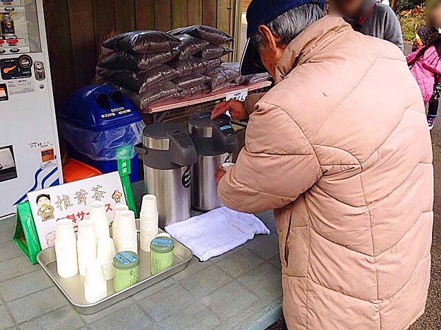 しいたけ茶は無料で試飲可能@千葉「佐倉きのこ園」 しいたけ茶は無料で試飲可能@千葉「佐倉きのこ園」