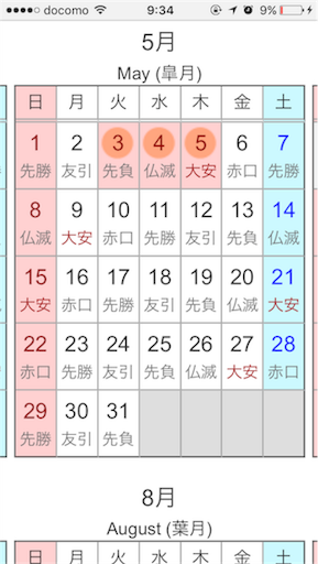 f:id:thyself2005:20170514094726p:image f:id:thyself2005:20170514094726p:image