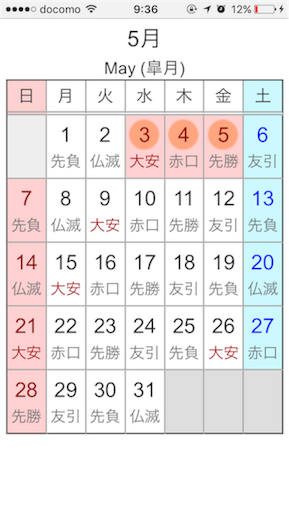 f:id:thyself2005:20170514094801p:image f:id:thyself2005:20170514094801p:image