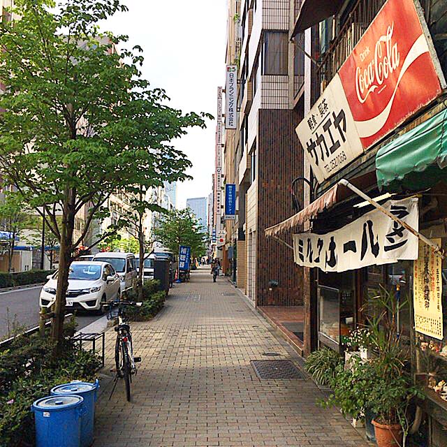 お店を出れば、ガラリと平成@神田「栄屋ミルクホール」 お店を出れば、ガラリと平成@神田「栄屋ミルクホール」