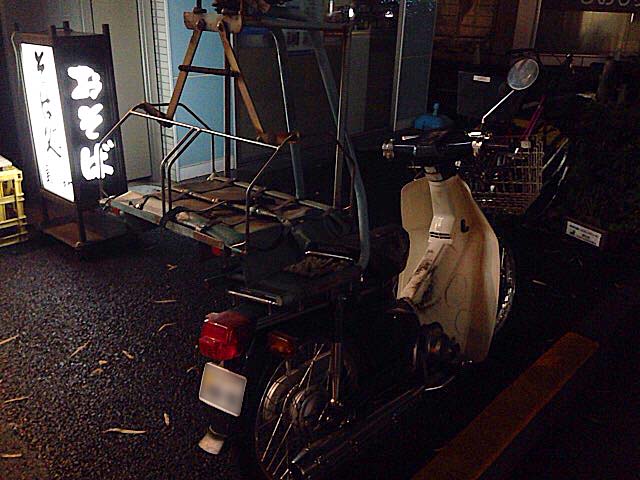 出前用のオートバイも当たり前のように駐車＠新宿御苑前「そば処 更科」
