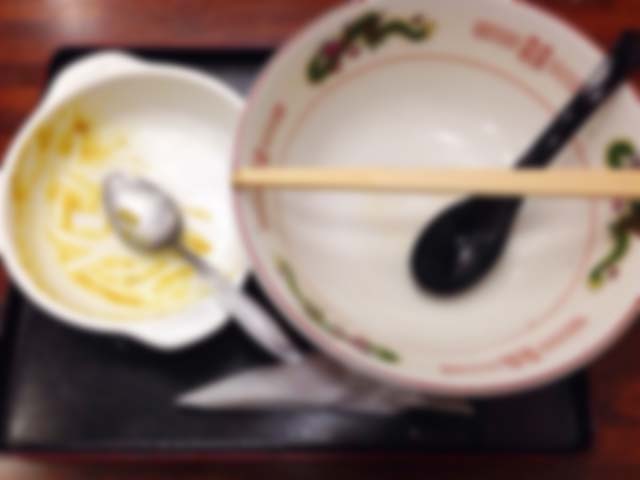 完食！（汚いのでぼかし処理済み）