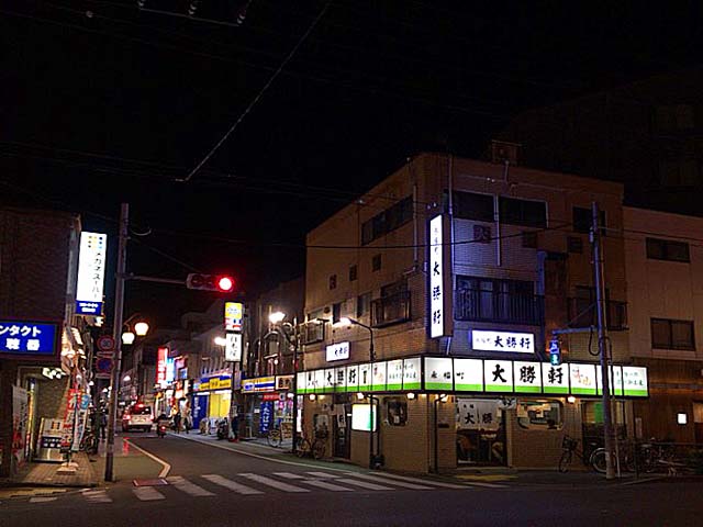 京王井の頭線・永福町駅目の前。1955年（昭和30年）創業の老舗「永福町大勝軒」