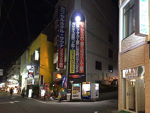 赤羽一番街商店街のカプセルホテル