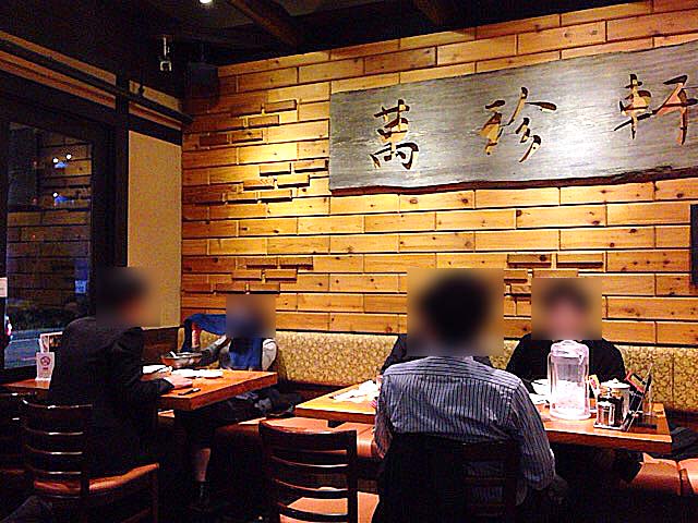 完全禁煙でテーブル席メインの小奇麗な店内＠名古屋の老舗中華料理屋「萬珍軒」