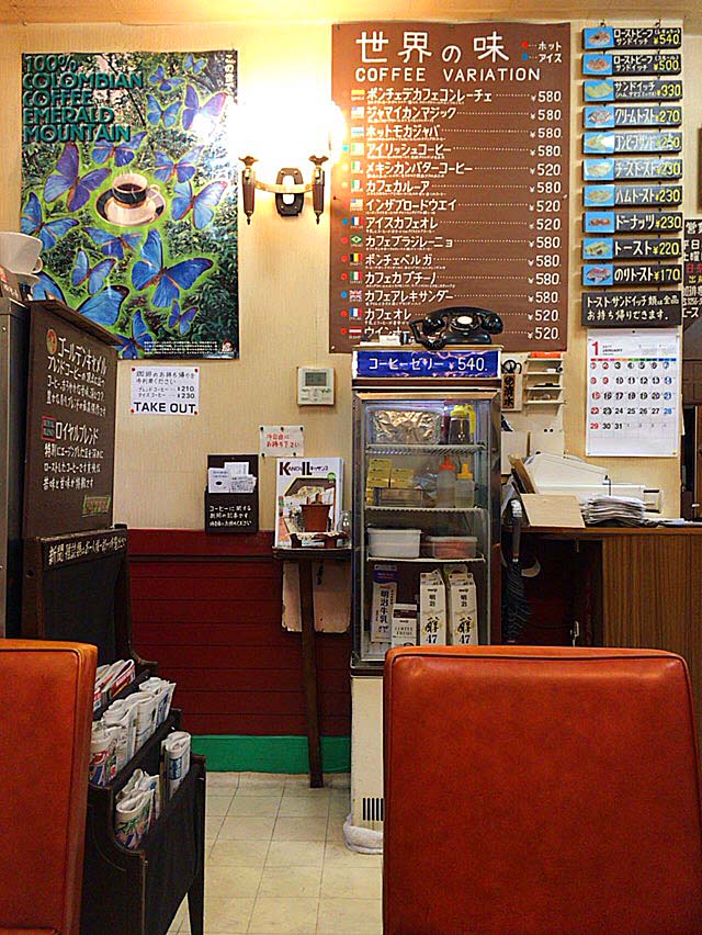 冷蔵ショーケース上の黒電話は今も現役＠神田「珈琲専門店 エース」
