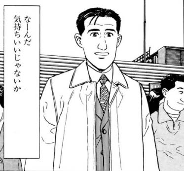 (C)孤独のグルメ（扶桑社/久住昌之/谷口ジロー）