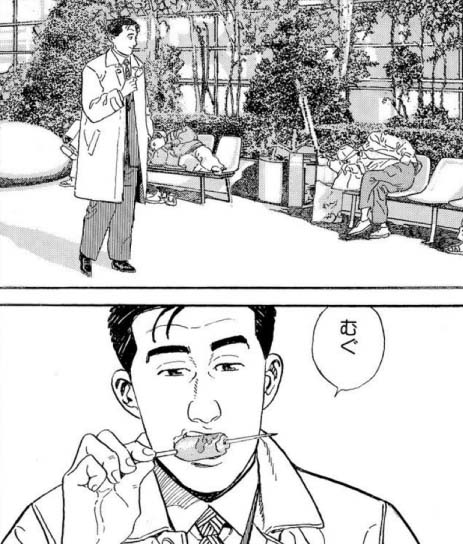 (C)孤独のグルメ（扶桑社/久住昌之/谷口ジロー）
