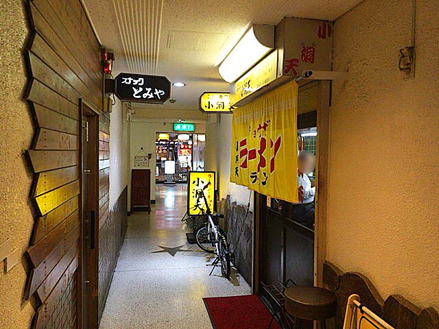 大阪千日前の雑居ビル内にぽつんと構える老舗ラーメン店「小洞天」