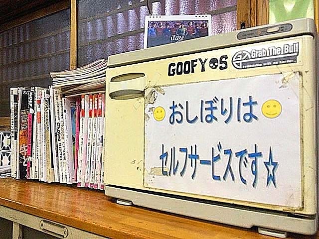 セルフサービスのおしぼり@大阪府美章園「甘辛や」 セルフサービスのおしぼり@大阪府美章園「甘辛や」