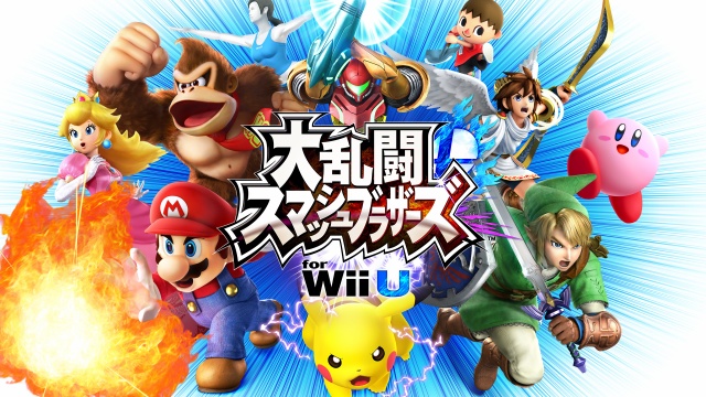 063 10ばんどうろ 下村陽子 大乱闘スマッシュブラザーズ For Wii U Wiiu Vgm格納庫