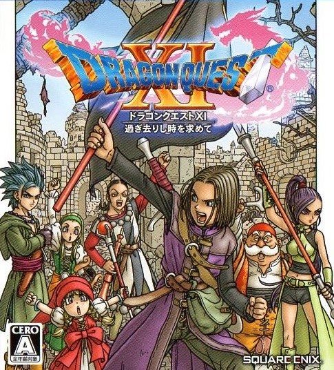 070 愛のこもれび すぎやまこういち ドラゴンクエストxi 過ぎ去りし時を求めて Ps4 3ds Vgm格納庫