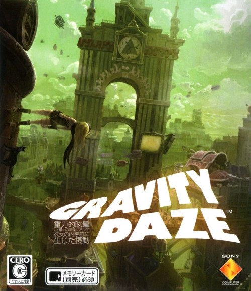 129 プレジューヌ 田中公平 Gravity Daze 重力的眩暈 上層への帰還において 彼女の内宇宙に生じた摂動 Psv Vgm格納庫 129 プレジューヌ 田中公平 Gravity Daze 重力的眩暈 上層への帰還において 彼女の内宇宙に生じた摂動 Psv Vgm格納庫