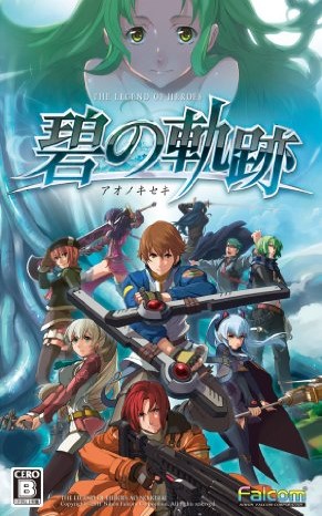 191 Mystic Core Falcom Sound Team Jdk 英雄伝説 碧の軌跡 Psp Vgm格納庫 191 Mystic Core Falcom Sound Team Jdk 英雄伝説 碧の軌跡 Psp Vgm格納庫