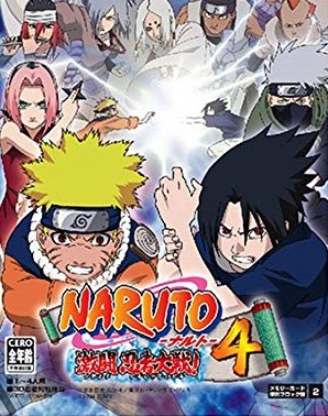 309 終末の谷 坂本昌一郎 安井洋介 矢野雅士 Naruto ナルト 激闘忍者大戦 4 Gc Vgm格納庫