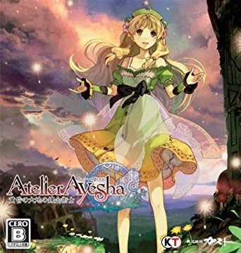 アーシャのアトリエ　複製原画　2枚セット* 71uCMpAT01L._UF350,350_QL50_.jpg