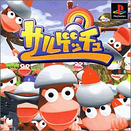 408 わびさびテンプル 寺田創一 サルゲッチュ Ps Vgm格納庫