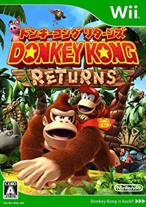 ドンキーコング ポスターセット ドンキーコング バナンザ 非売品 販促用 B2ポスター 任天堂