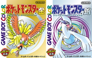 587 こおりのぬけみち 増田順一 ポケットモンスター 金 銀 Gbc Vgm格納庫 587 こおりのぬけみち 増田順一 ポケットモンスター 金 銀 Gbc Vgm格納庫