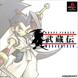 1253 『武蔵伝説』（関戸剛／BRAVE FENCER 武蔵伝／PS） - VGM格納庫