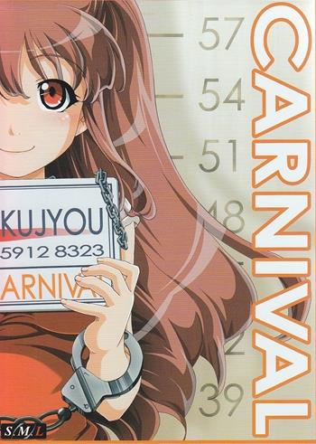 コミック・アニメ MEGASPACEMOLLY400% Carfield FaceA RHEA・ガルフォース」「MEZZO FORTE」などが登場！「VHSを巻き戻せ！俺