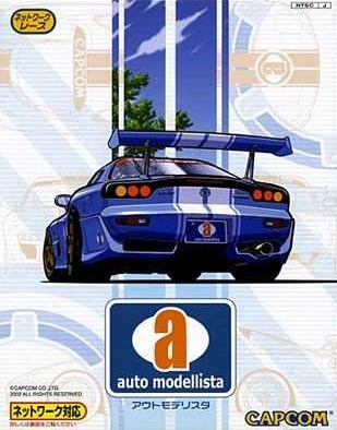 962 『Main Menu =garage life=』（柴田徹也／auto modellista