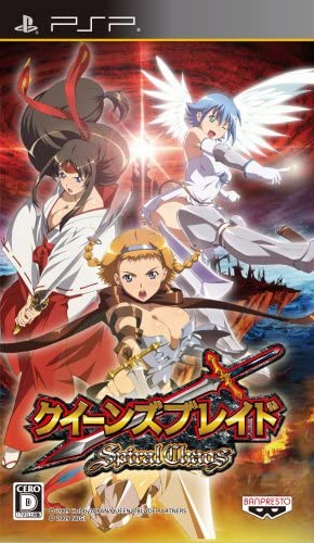1247 『優しく、強く、真っ直ぐに』（岡田さとる・湯村渉／クイーンズ