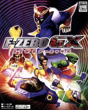 1617 『Like a Snake』（庄司英徳／F-ZERO GX／GC） - VGM格納庫
