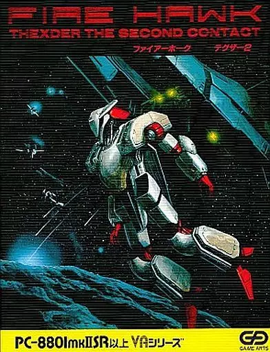 PC-8801 ファイアーホーク