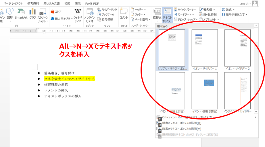 f:id:thzm:20160515120152p:plain f:id:thzm:20160515120152p:plain