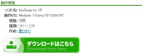 f:id:ti--ko:20160806231911j:plain f:id:ti--ko:20160806231911j:plain