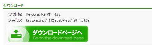 f:id:ti--ko:20160806232029j:plain f:id:ti--ko:20160806232029j:plain