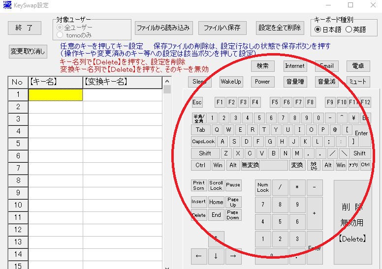 f:id:ti--ko:20160806233841j:plain f:id:ti--ko:20160806233841j:plain