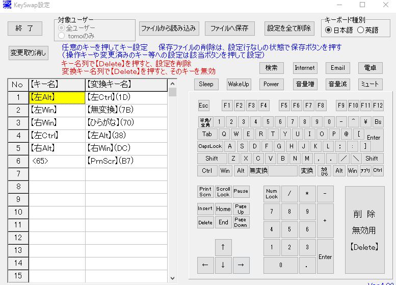 f:id:ti--ko:20160806235213j:plain f:id:ti--ko:20160806235213j:plain