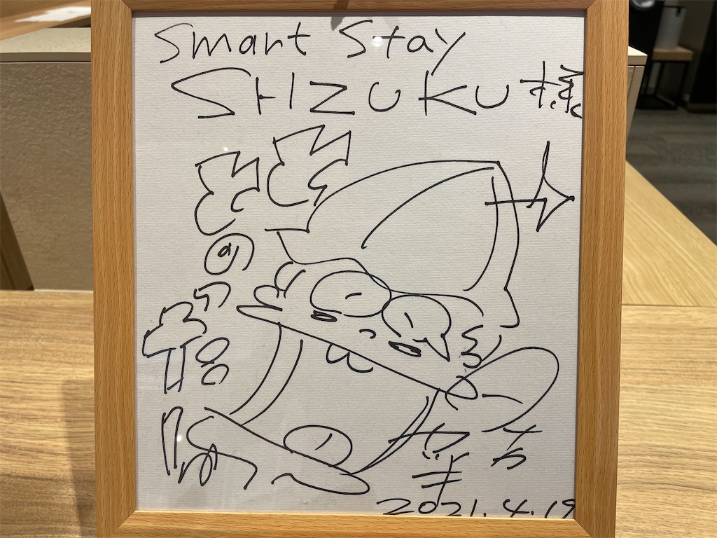 f:id:ti103883:20210526155355j:image f:id:ti103883:20210526155355j:image