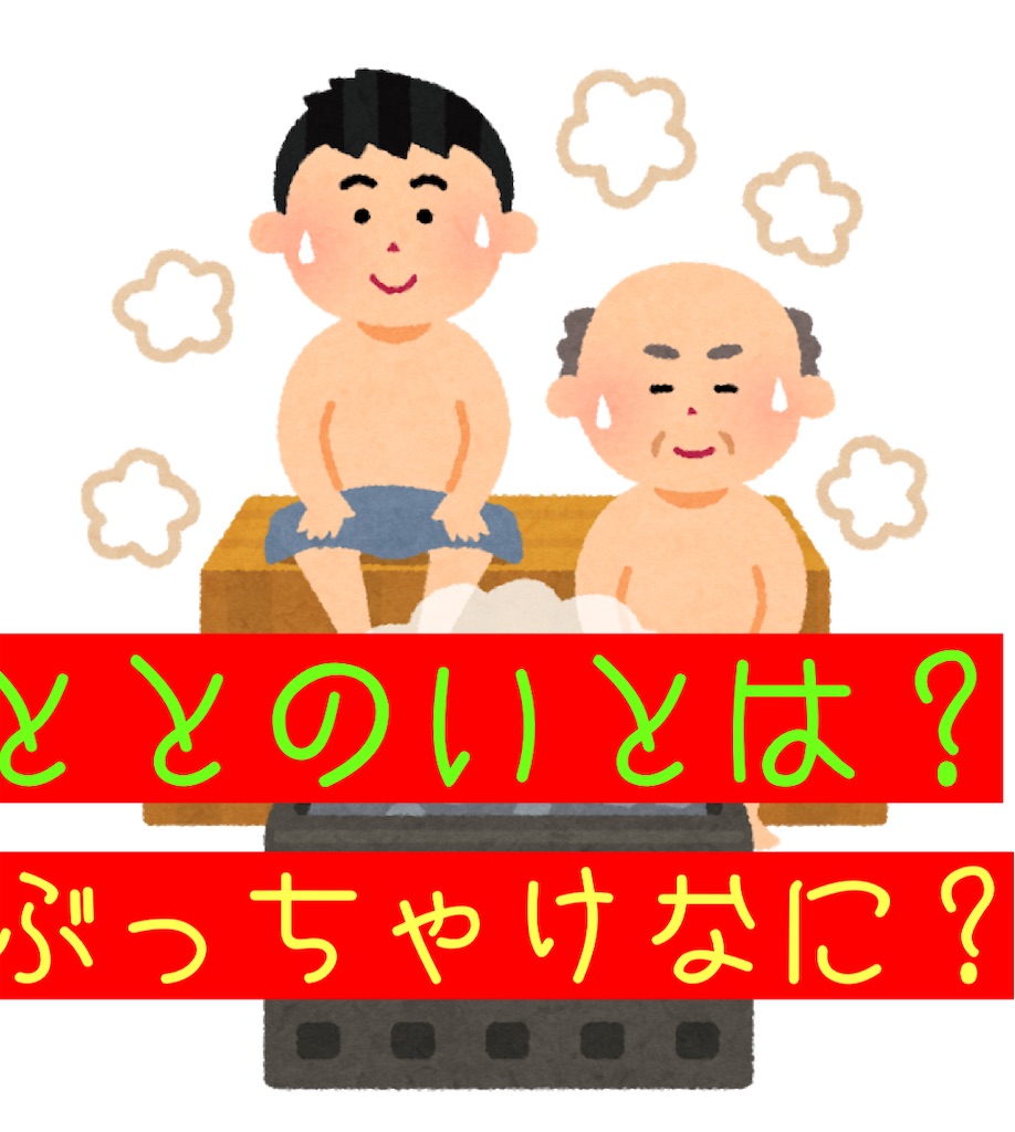 f:id:ti103883:20210526213752j:image f:id:ti103883:20210526213752j:image
