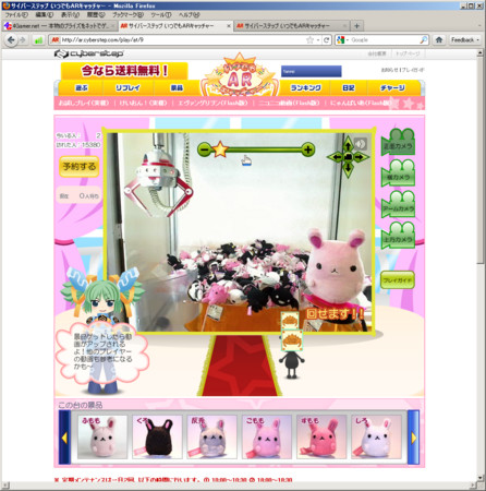 f:id:ti75:20110427034121j:image
