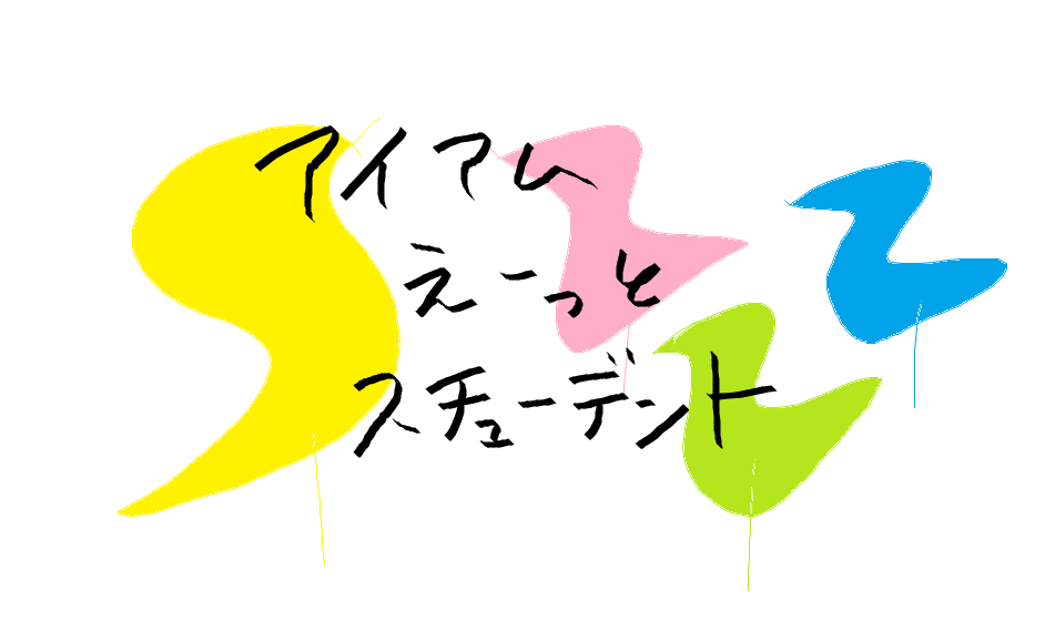 f:id:tiBetyou:20190409224832p:plain f:id:tiBetyou:20190409224832p:plain
