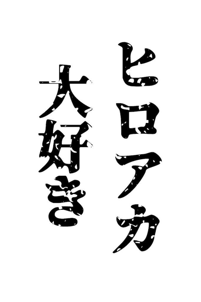 f:id:ti_kama:20231114004113j:image