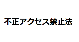 f:id:ti_lunch:20190916205154p:plain