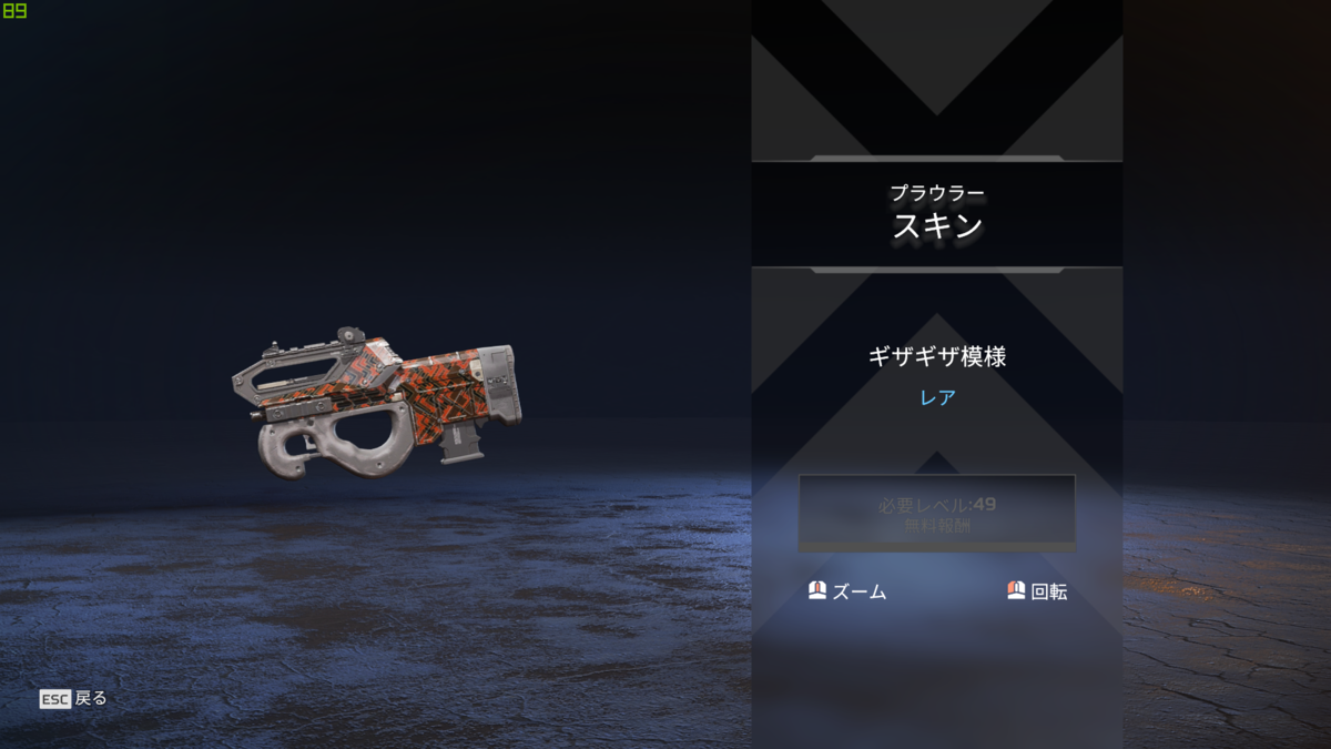 シーズン8バトルパス報酬一覧 Apex Legends えぺなび シーズン8バトルパス報酬一覧 Apex Legends えぺなび