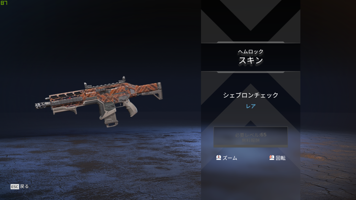 シーズン8バトルパス報酬一覧 Apex Legends えぺなび